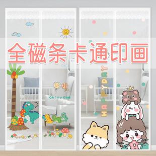 防蚊门帘沙帘子防苍蝇免打孔卧室纱帘防蝇虫闭合静音 .全磁条夏季