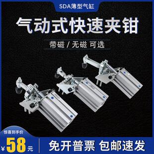 小型带磁性气缸式夹钳101A肘夹12050气动式快速夹具压紧器12050UL