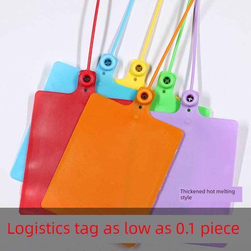 壹米物流吊牌塑料挂签一体式中通韵达安能标识牌快运扎带标签牌