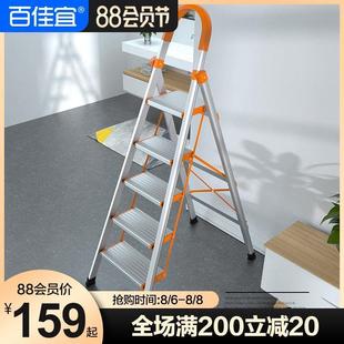 折叠梯子人字梯家用多功能伸缩铝合金加厚四五步梯爬梯楼梯