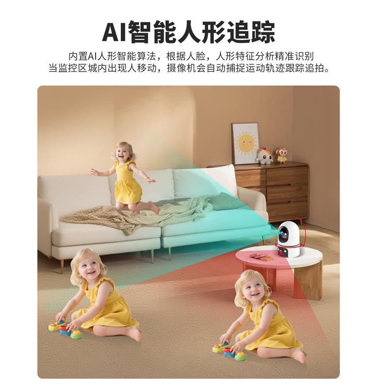 无线360度全景摄像头家用手机远程高清夜视摄影无需网络4G监控器