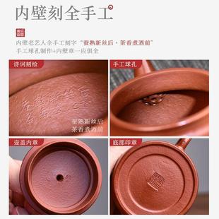宜兴原矿大红袍紫砂壶德钟功夫茶具泡茶家用全纯手工大茶壶245cc
