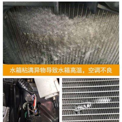 20-21-22-23款大众途安L防虫网水箱防护网不锈钢防尘防柳絮防蚊中