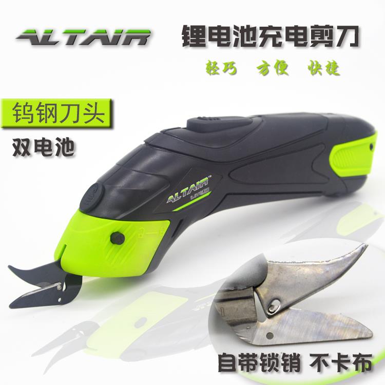 SC02电动裁布机手持式锂电剪子充电式服装布料修边裁剪 充电剪刀