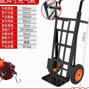 德国进口老虎车两轮手推车货搬运车载重王拖车平板拉货车手拉车小
