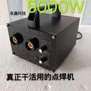18650动力电池组焊接点焊笔碰焊机 锂电池点焊机小微型家用手持式