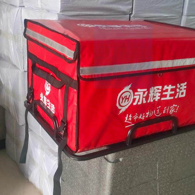 60升83升108升EPP泡沫箱永辉超市配送箱骑手装备顺丰外送箱泡沫箱