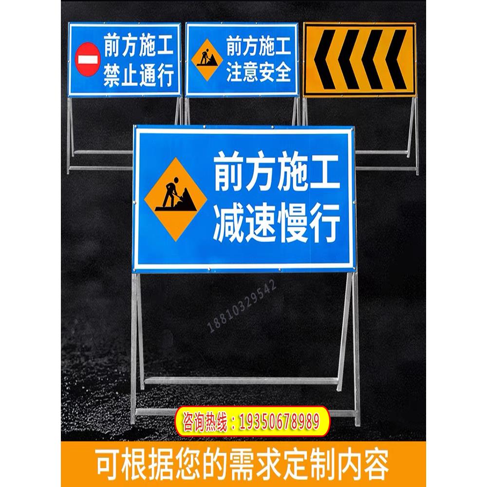 四川施工牌交通标志牌道路牌限速限高警告反光标识施工铝板路牌警
