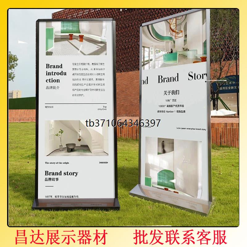 不锈钢丽屏展架立式落地式户外防风广告牌展示牌易拉宝立牌门型架