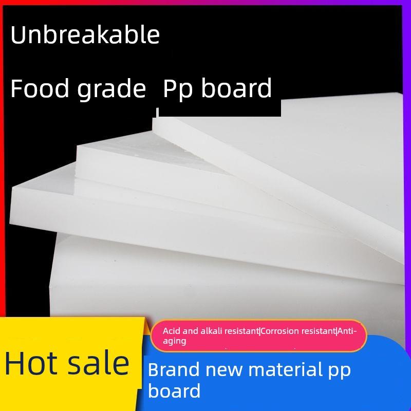 白塑板、硬质板、Pp板、防水板、塑料隔断板、硬质Pe、尼龙板、Pv