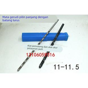 直柄加长麻花钻头11 11.1 11.2 11.3 11.4 11.5x250x300x350mm