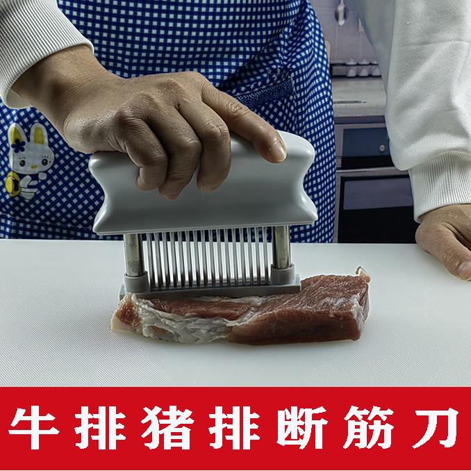 断筋刀耐高温加厚48针松肉器不锈钢牛排针猪肉叉烧嫩肉锤厨房用