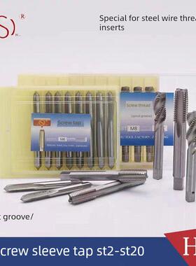 平湖扁丝螺钉套装St2/2.5/3/4/5/6/8/10/12/14-42开槽螺旋