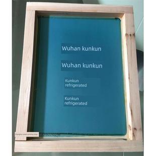 网版制作丝印网版定制水性网版精细丝印制版/订做丝网版/丝印网版