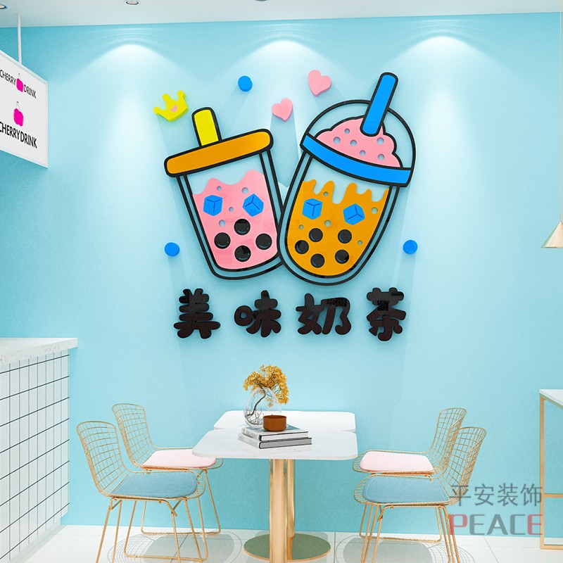 奶茶店墙面装饰咖啡馆网红打卡拍照墙壁布置鲜榨果汁店玻璃门贴纸