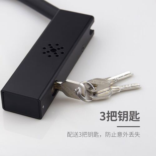电动车防盗锁摩托车U型报警锁单车山地自行车抗液压剪电瓶车防盗