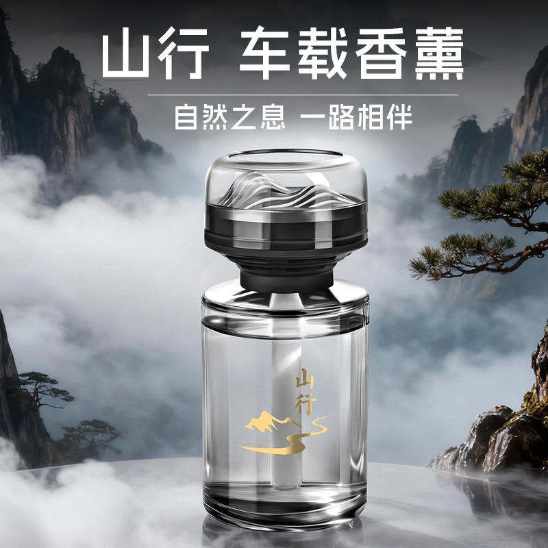 轻奢车载香薰新中式汽车高级感香水摆件车内用香氛见山无火香薰