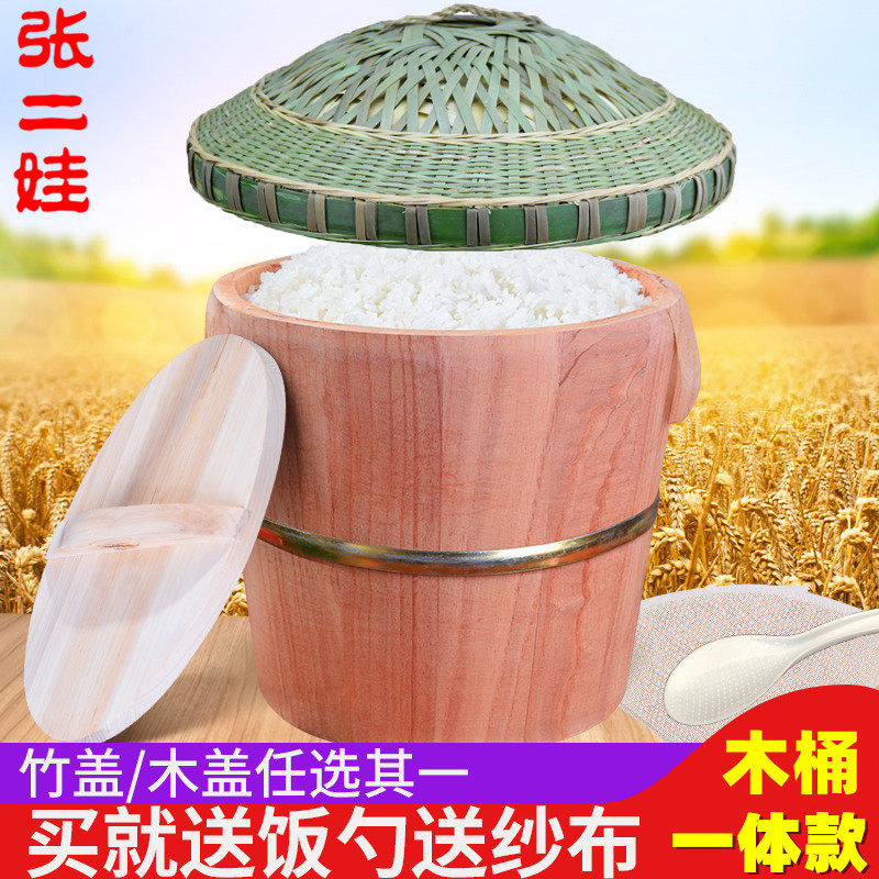 蒸饭木桶香春芽树杉木蒸笼甑子煮饭蒸米饭的木桶无漆胶家用一体款