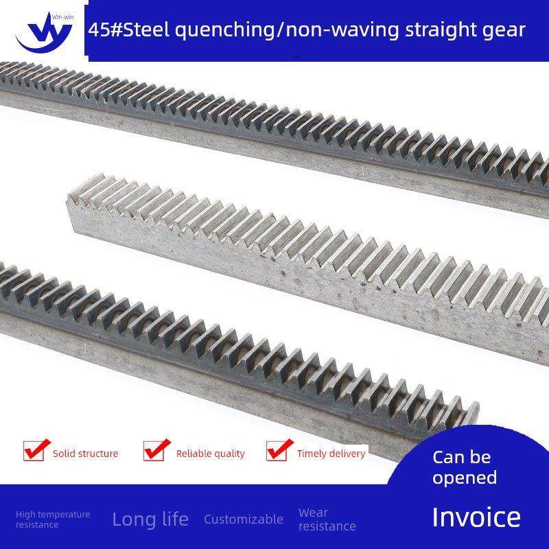 45号钢无淬火淬火1.5米2米直齿条1模1.5 2模 2.5模 3模4模5模6模,五金/工具,齿轮,淘宝优惠券,粉丝福利购,淘宝优惠卷