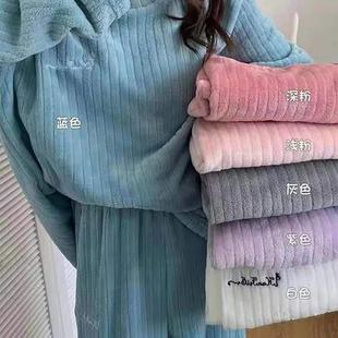 暖暖套装 潮条纹休闲 女秋冬季 珊瑚绒睡衣纯色加绒家居服两件套新款