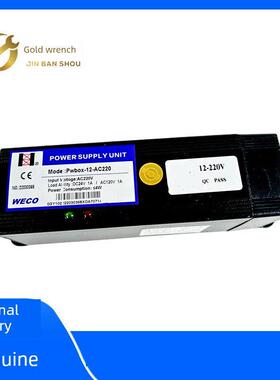 杭州肖电梯灯幕电源箱Pwbox-12-Ac220凯里西子灯幕电源箱10A3-Ac2