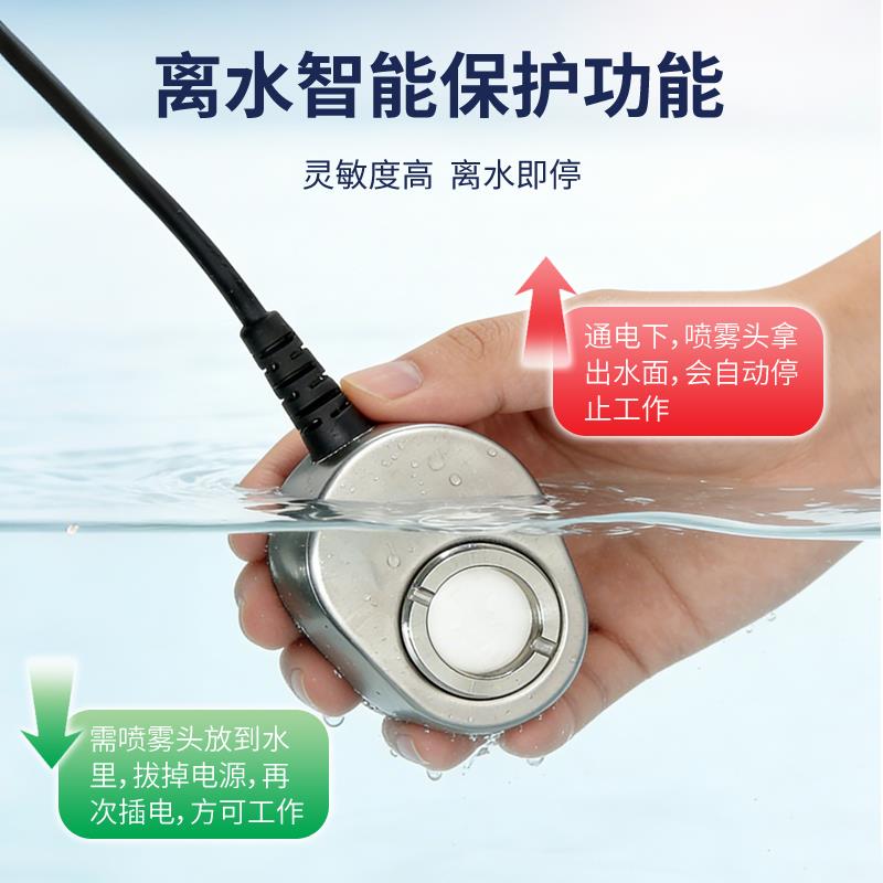 RM薄款流水摆件假山鱼缸喷雾器盆景景观造雾器起雾器壁炉雾化器