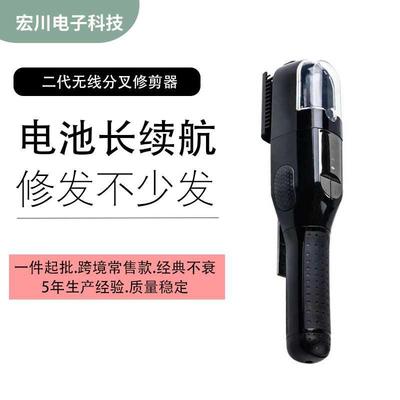 trimmer家用多功能二代头发分叉修剪器碎发削发器电动理发器套装