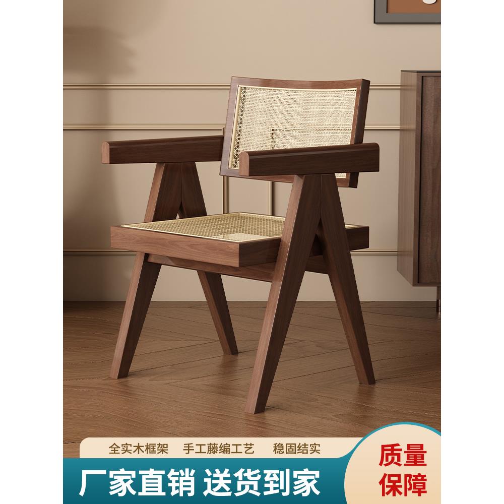 实木餐椅咖啡店编织椅子家用日式民宿网红休闲中古昌迪加尔椅藤椅