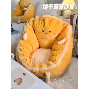 懒人地上坐垫榻榻米沙发儿童看书读书角垫子蒲团卧室地毯上的坐墩