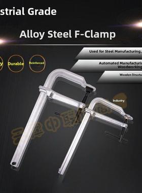 重型f夹强力加宽F型夹紧器加大深度钢铁夹木工GF深喉180/240/300