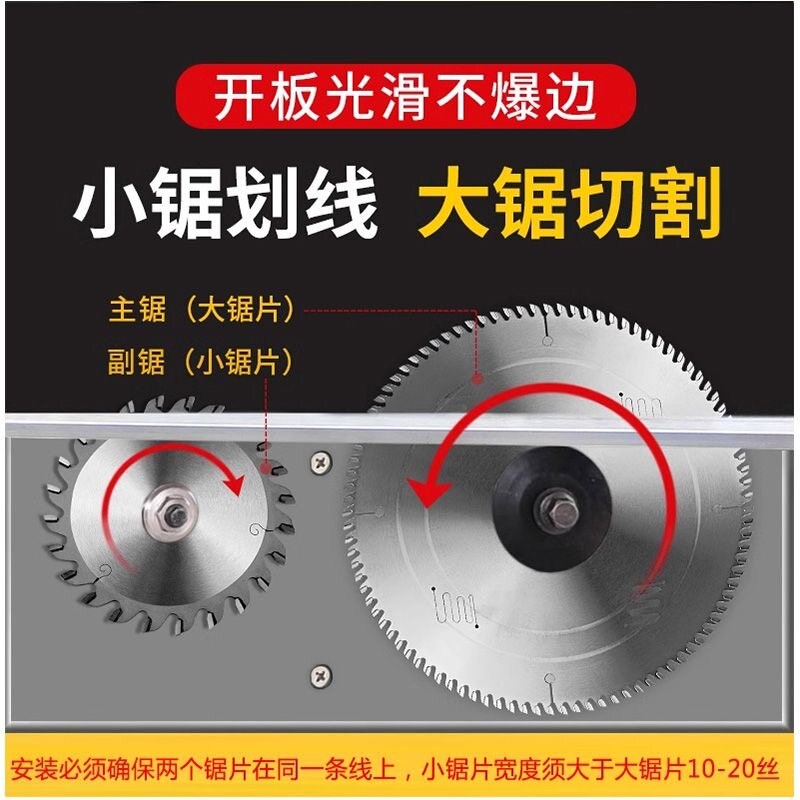 进口精密推台锯锯片300mm96齿72合金锯片木工裁板锯锯片12寸字母