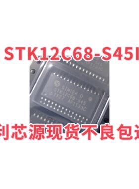 现货STK12C68-SF25?STK12C68?贴片SOP28 存储芯片STK12C68-S45I