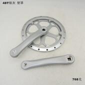 44T48T52齿单片变速用 折叠自行车牙盘36 165mm铝合金方孔曲柄