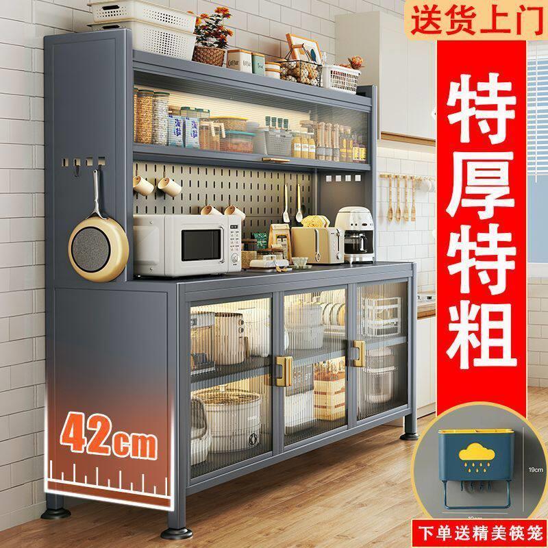 厨房封闭置物架加长落地多层铁艺餐柜多功能收纳碗碟锅具收纳柜