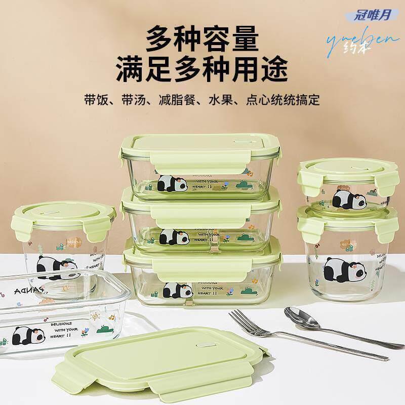 上班族带饭盒微波炉加热专用便当盒新款玻璃碗学生食堂打包带饭盒