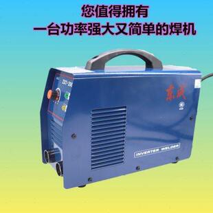 250电焊机220V 东成200 380V双电压两用家用全自动全铜焊机东城