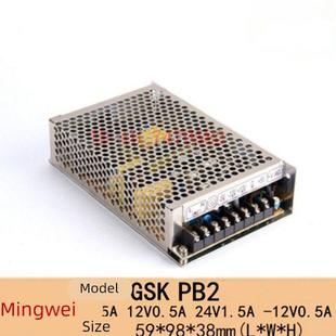 促销广数数控GSK 980TD系统机床电源盒凯恩帝数控系统开关电源PB2