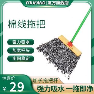 大号宽墩布拖布工厂物业吸水普通大号拖把棉 拖把棉线家用瓷砖老式