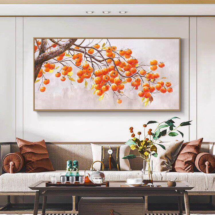 新中式柿子客厅装饰画 画横幅沙发背景墙轻奢高级感饭厅挂画 画事