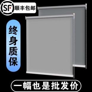 全遮光阳台浴室卫生间办公卧室厨房浴室 卷帘窗帘免打孔升降卷拉式