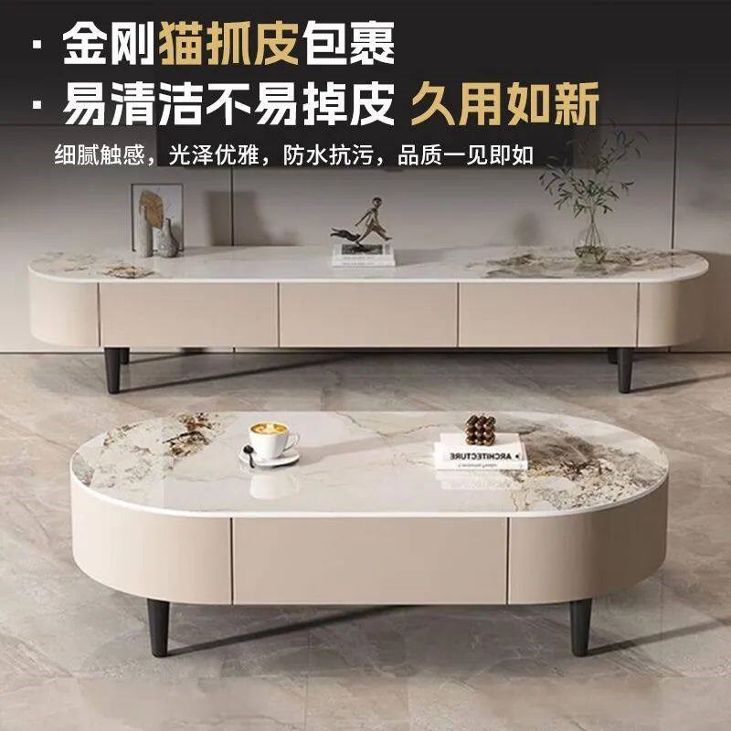 椭圆岩板茶几家用客厅小户型椭圆形简易茶几轻奢现代新款实木茶桌
