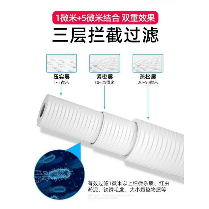 志高净水器滤芯CG-UF3/UF2家用自来水过滤器五级超滤机通用机芯