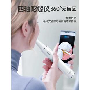 洁牙仪家用清洗污垢牙结石去除神器 可视化超声波洗牙器便携式