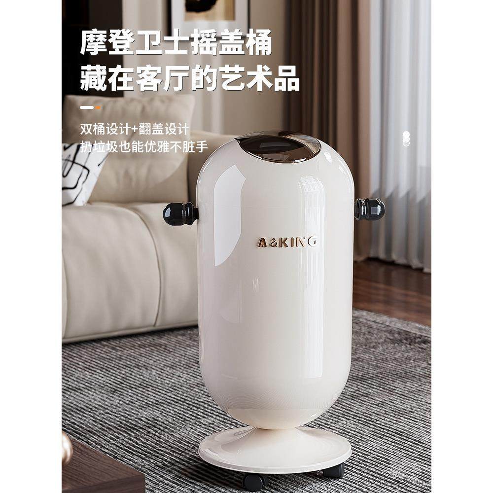 垃圾桶轻奢高级感家用大容量垃圾筒办公室卫生间厨房客厅卧室纸篓