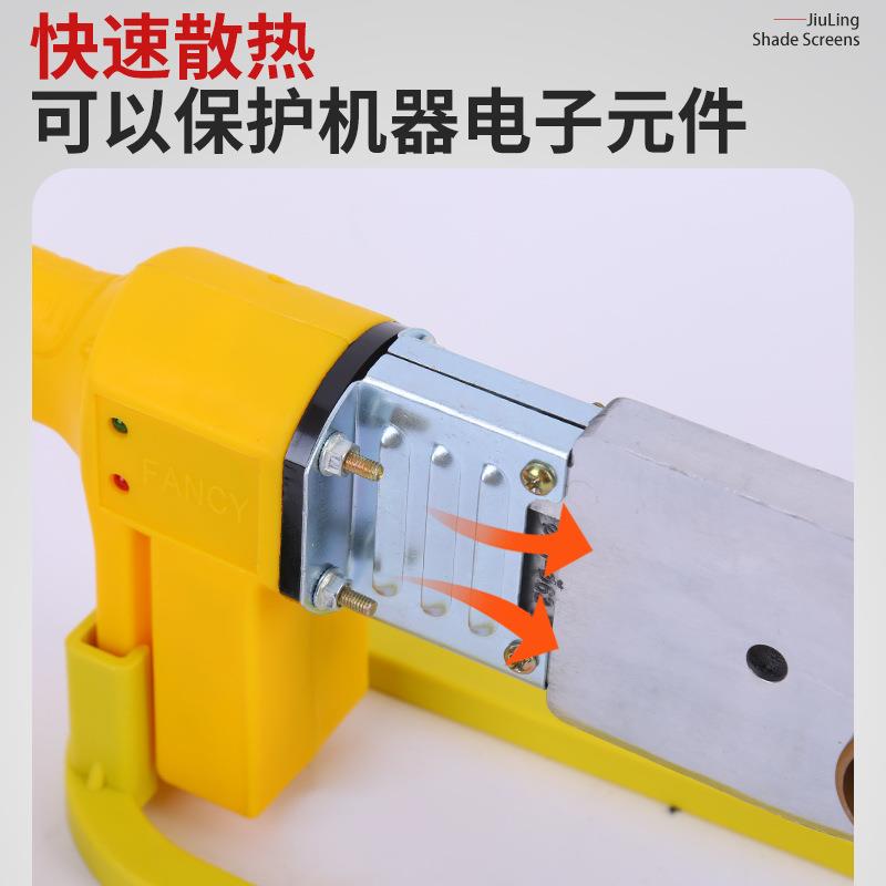 电子恒温热熔器ppr热熔器接水管热熔机20-63型家用维修恒温热熔器