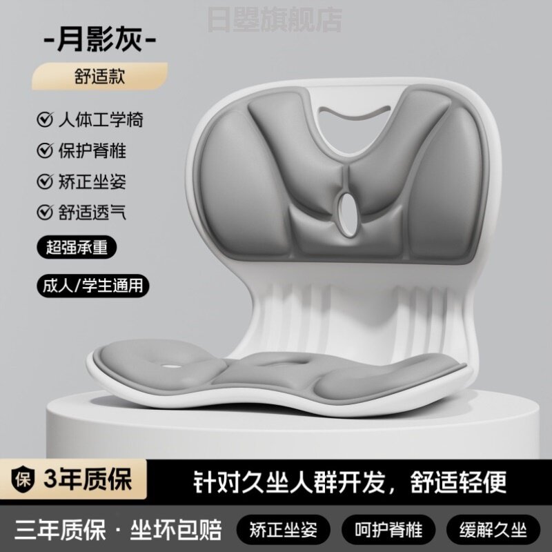 飘窗坐靠一体垫床上靠背椅子护腰矫正坐姿哺乳椅办公室单人懒人沙