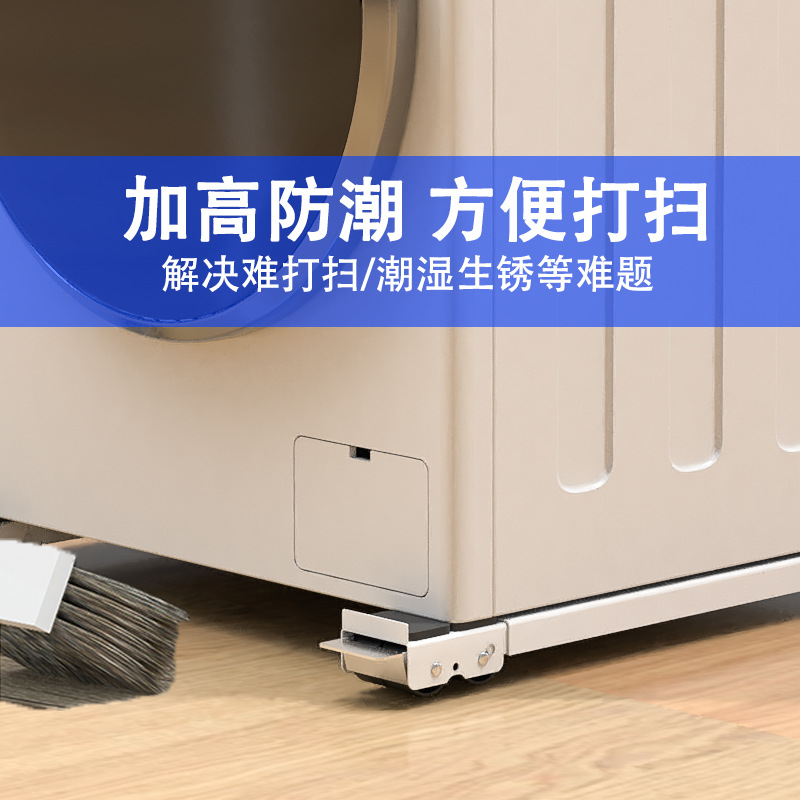 冰箱洗衣机底座超薄低搬家神器重物移动万向轮家具家电滑轮移位器
