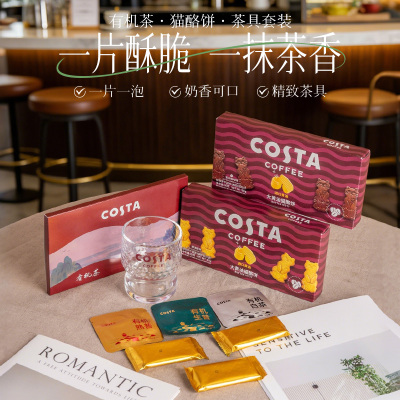 COSTA咖啡猫酪饼薄脆饼干茶套装