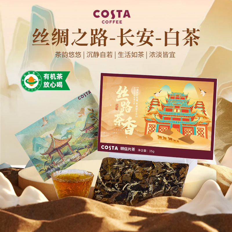 云南白茶35g绵纸包装礼赠佳品