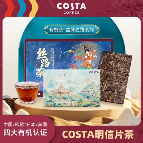 生普洱茶35g纸盒包装伴手礼